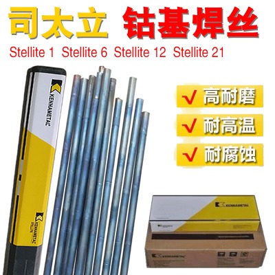 s112Ⓕ�12̖���zstellite12���z