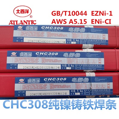 ������chc308�T�F���lz308���l