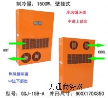 ���ſˡ�Һ��ƴ�������؃��ñڒ�ʽ��ؿ��{1500W