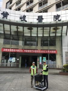 ��ɽ����ȩ_��ɽ��ȩ�z�y_��ɽ��ȫ�ɭh���Ƽ����޹�˾