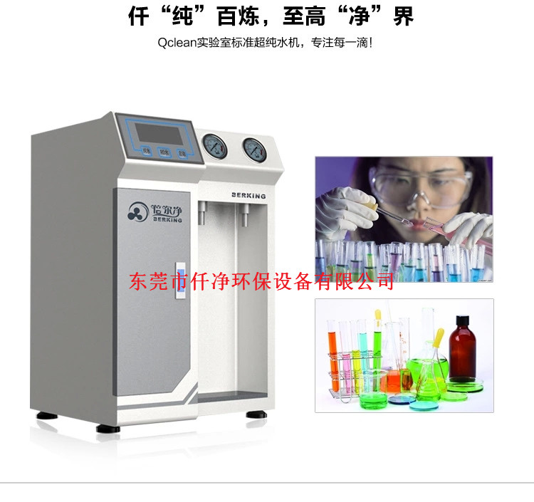 �V�ݳ���ˮ�O��