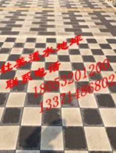 ���ڌ��ҵ��������ϡ��մ�͸ˮ�u