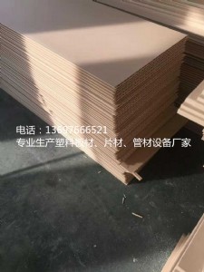 �����҃��b���ľ���ɉ������a�O��