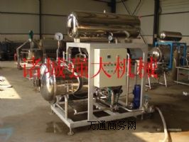 �S��ֱ�N����ʳƷ�ذ�C �|���ɿ�