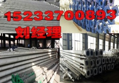 ɽ�|6��·���U�S�����l�r��