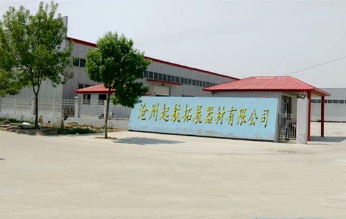 ��������չ�������޹�˾