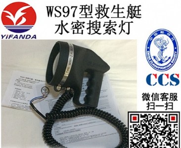 �׷��_ws97��12v/24v����ͧ����ͧ��ˮ��������