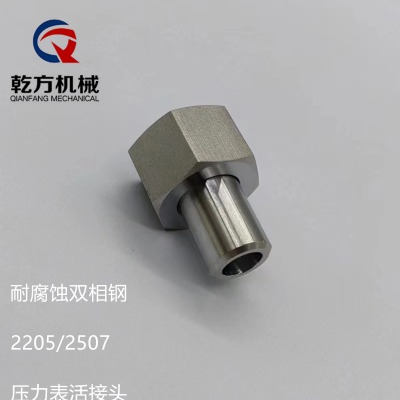 m20*1.5-14���������^,�p���2205/2507��