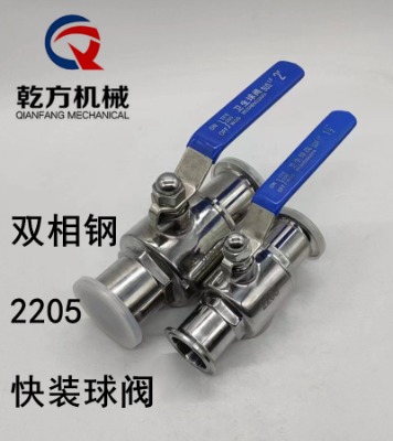 2205���b���y2205/2507���|�Ƚz���y ���ݼy���y