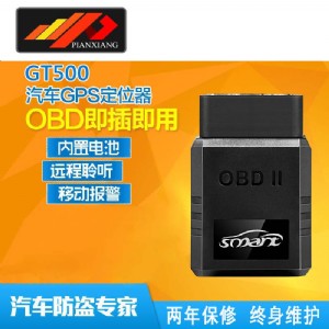 ����ǰ��ƫ��gt500�ⰲ�b����܇܇�d��λ����λ�x׷ۙ��