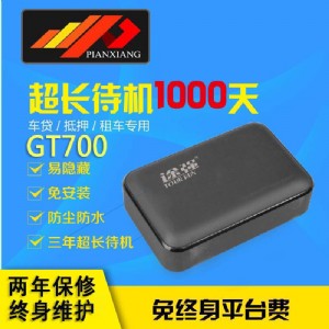 ����ǰ��ƫ��gt700��yʽ��܇܇�d��λ����λ�x