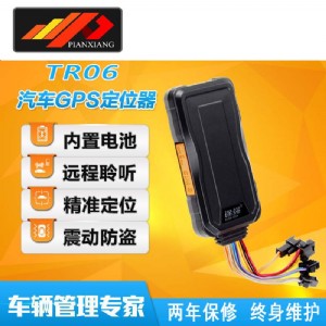 ����ǰ��ƫ��tr06 gsm2g܇�d��λ�x��λ��