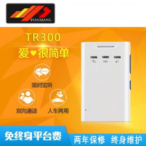 ����ǰ��ƫ��tr300܇�dʽ��λ����λ�x��λ׷ۙ��