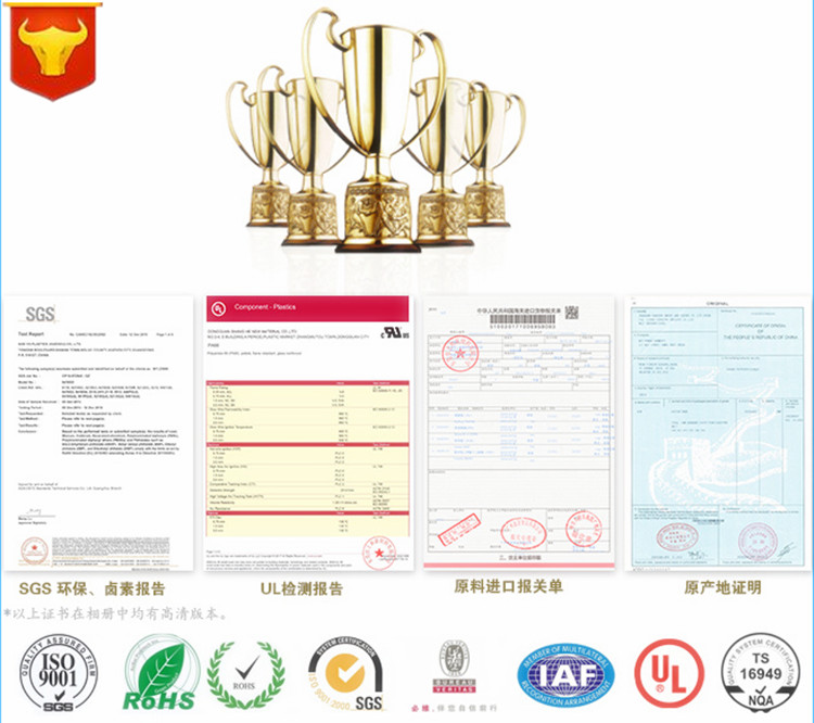 PA66 FR370  �͜؛_�􏊶�