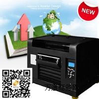 2014 �´�	�½���ƽ���ӡ�CA3��330	ȫ�Ԅ�ӡˢ