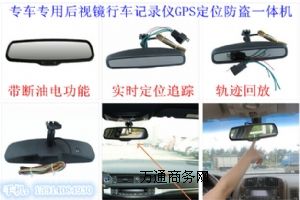 �����،�܇��ҕ�Rӛ䛃xGPS��λ���Iһ�w�CʯС��GPS