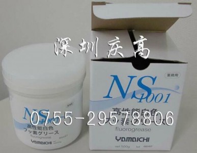 ɽһ���W(xu��)ns1001�ߜ؝�(r��n)��֬