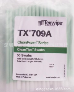 texwipe tx709a���d�^�޺�