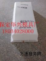 ·ƽʯģ�ߏS�ң�·ƽʯ����ģ�ߏS