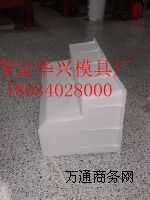 ����·��(c��)ʯģ�ߏS�ң�ˮ��·��(c��)ʯģ��