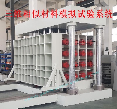 ���S���Ʋ���ģ�Mԇ�(y��n)ϵ�y(t��ng)