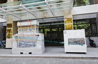 �����o�B(t��i)����ԇ�(y��n)ϵ�y(t��ng)