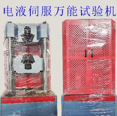 �Һ�ŷ�Һ��ԇ�(y��n)�C(j��)