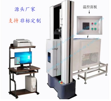 ΢�C���Ƹߵ͜����ԇ�C