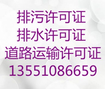 һ�ִ��k�ɶ��p����������S���C����˾ע�Ե�·�S���C