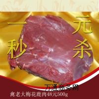 ɽ�|���ϴ�������lҰ�u�⴮��¹�⴮��Ұ�i�⴮�����⴮�ȴ�a