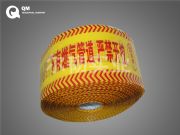 PE��ʾ�� �ܵ���ȫPE��ʾ���r��