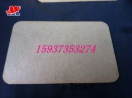 �~��ĩ�ߜ؟��Y�^�V��261.1*173.1*2MM