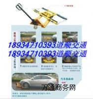 ��ɽ���ք���܇�����l�r�Ƕ���