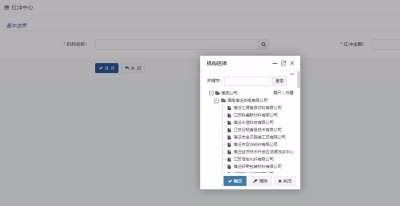 ��ˮ�ǻ۟�Wϵ�y(t��ng),��늏Sˢ����ֵ,��ˮ�A���Mϵ�y(t��ng)Ҏ(gu��)��