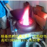 ����ȼ�ϭh(hu��n)������ȼ�� ����ȼ�����ӄ�(�D)