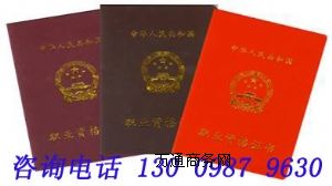 �W�R��˽�˶������l�B�i����13206557221