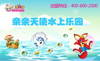 ˮ���Θ�(l��)�@�O(sh��)ʩ �_(k��i)�҃�(n��i)��ͯˮ�Ϙ�(l��)�@ �H�H��ʹ