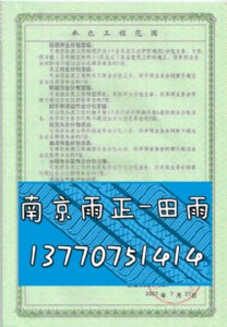 �{(di��o)��(ji��)���y�T���a(ch��n)�Y�|(zh��)��̕r�g��������