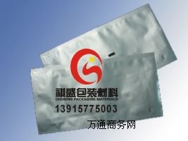 重慶鋁箔袋,鎮江防靜電鋁箔袋,鋁箔包裝袋