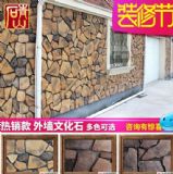 ��ɽ�e���Ļ�ʯ��yʯ�≦�u�¹Ŵu���ⱳ����s152