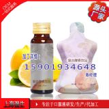 ���b�ӹ��ͺϽ����Ʒ����֭���؏ͺ��Ʒ���ƴ��ӹ�oem