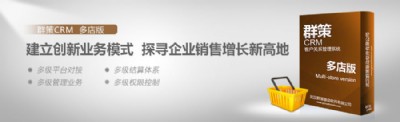 Ⱥ��CRM����