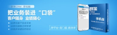Ⱥ��CRM�֙C��