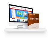 ShopNum1���N�T��ϵ�y(t��ng)