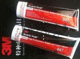 3M����֬�z,3M847����z