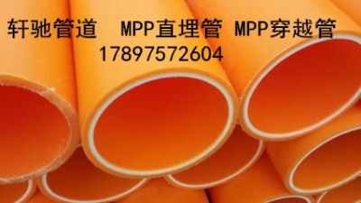 �|��mpp����ܵ����a(ch��n)�S��mppֱ���mpp��Խ�ܳ�����̖