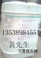 ������57������DC57������DC-57