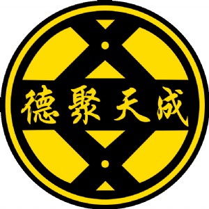 �B�Tע�Թ�˾ע�Ԃ��w������ӛ�~�̘ˌ�����Ո���I����