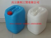 20������Ͱ20L����Ͱ20KG����Ͱ