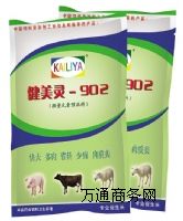 ����(y��ng)�����`-902